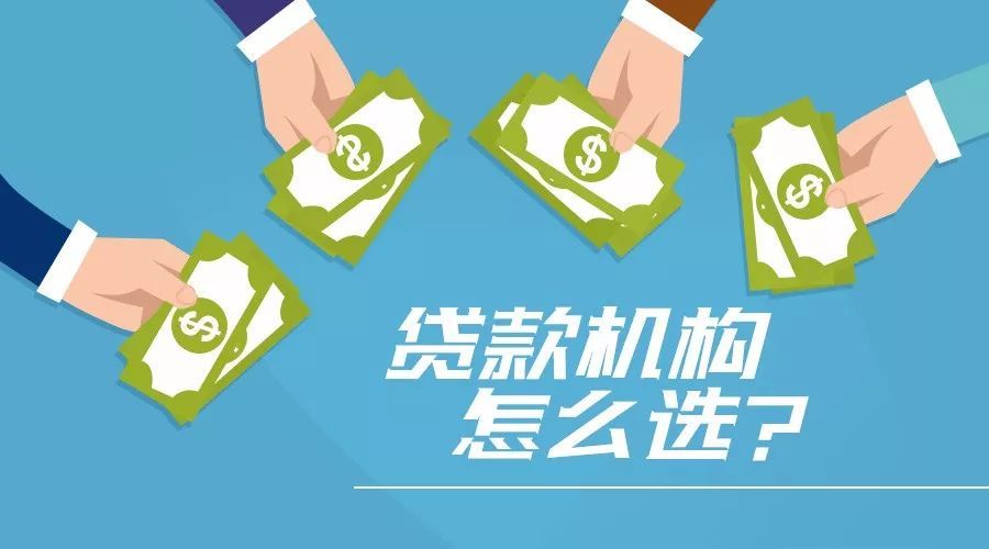 重庆小额借钱